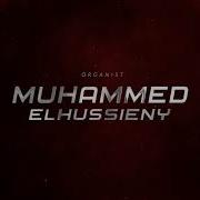 Qanun Taqasim Mohamed El Husseini