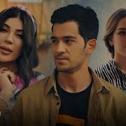 San Bir Dona Dona Mp3