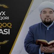 Shayx Alijon Qori 84