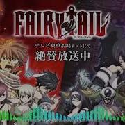 Forever Here Fairy Tail