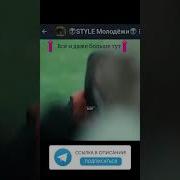 Hello Мир Hardstyle