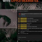 Little Orange Ua Breakbeat