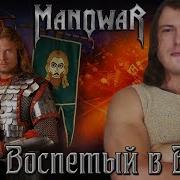 Плачет Солдат Отзвуки Нейтрона