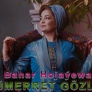 Zümerret