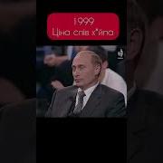 Новости 4 Канала 1999