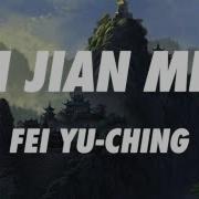 Jun Bu Jian Qie Qi Pian Pian