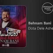 Behnam Bani Dota Dele