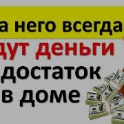 Талисманы В Двух Словах