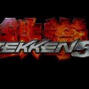 Tekken 5 Streets Ost