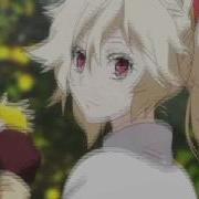 Rokka No Yuusha Ed Secret Sky