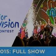 Esc Junior 2015