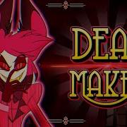 Deal Maker Alastor