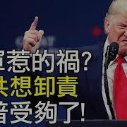 中共外交