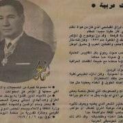 بيضافون