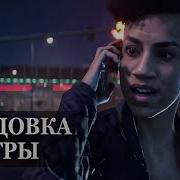 Need For Speed Payback Концовка