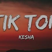 Kesha Tik Tok Lyrics