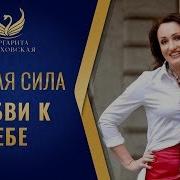 Закрытый Вебинар Мураховская