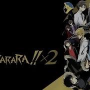 Durarara X2 Ketsu Op Дюрарара 2 Тв 3 Опенинг Jackie O Russian Tv