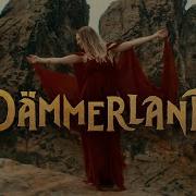 Dammerland Dammerland