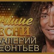 Леонтев Mix