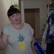 Соседям Скрипка