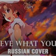 Sati Akura Higurashi