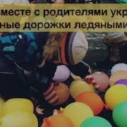 Новогодний Флеш Моб На Украшение Комнатф