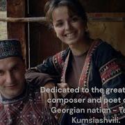 Teona Kumsiashvili Ioro