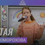 Кру Тая