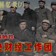 优声美书邱会作7