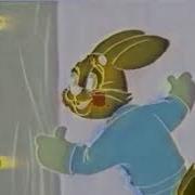 Ну Погоди G Major 1