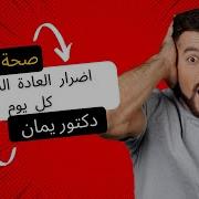 فوائد الاستمناء