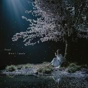 Haru Wa Yuku Instrumental