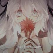 Rena Lilium