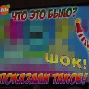 Канал Карусель 3