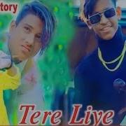 Touching Love Story Bhaity Music