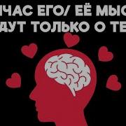 Бредящий