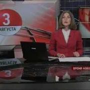 Время Новостей Тв5 2015