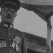 Hideki Tojo Speech