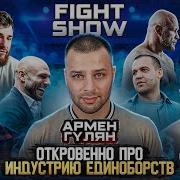 Киборг