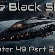 Black Ship