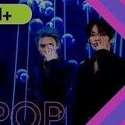 Stray Kids Taste Cover