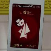 Dazai Osamu Ringtone