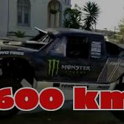 D White Dimad 600Km Modern Toking Style