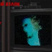 Denchik Creepy Взломы
