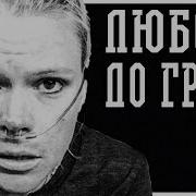 Он Любил Её А Она Секс И Деньги