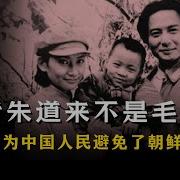 枫林漫谈邓颖超