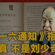 彭小明优声美书