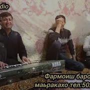 Толиб Ванчи 2024