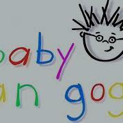 Baby Van Gogh Blue Danube